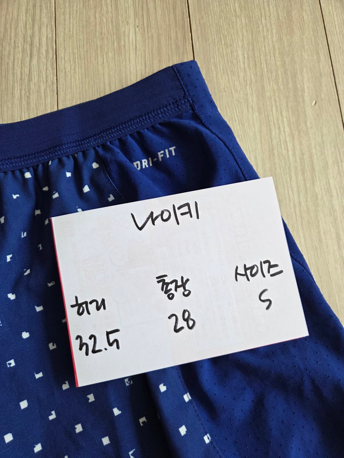 나이키 드라이핏 쇼츠 반바지 상품이미지5
