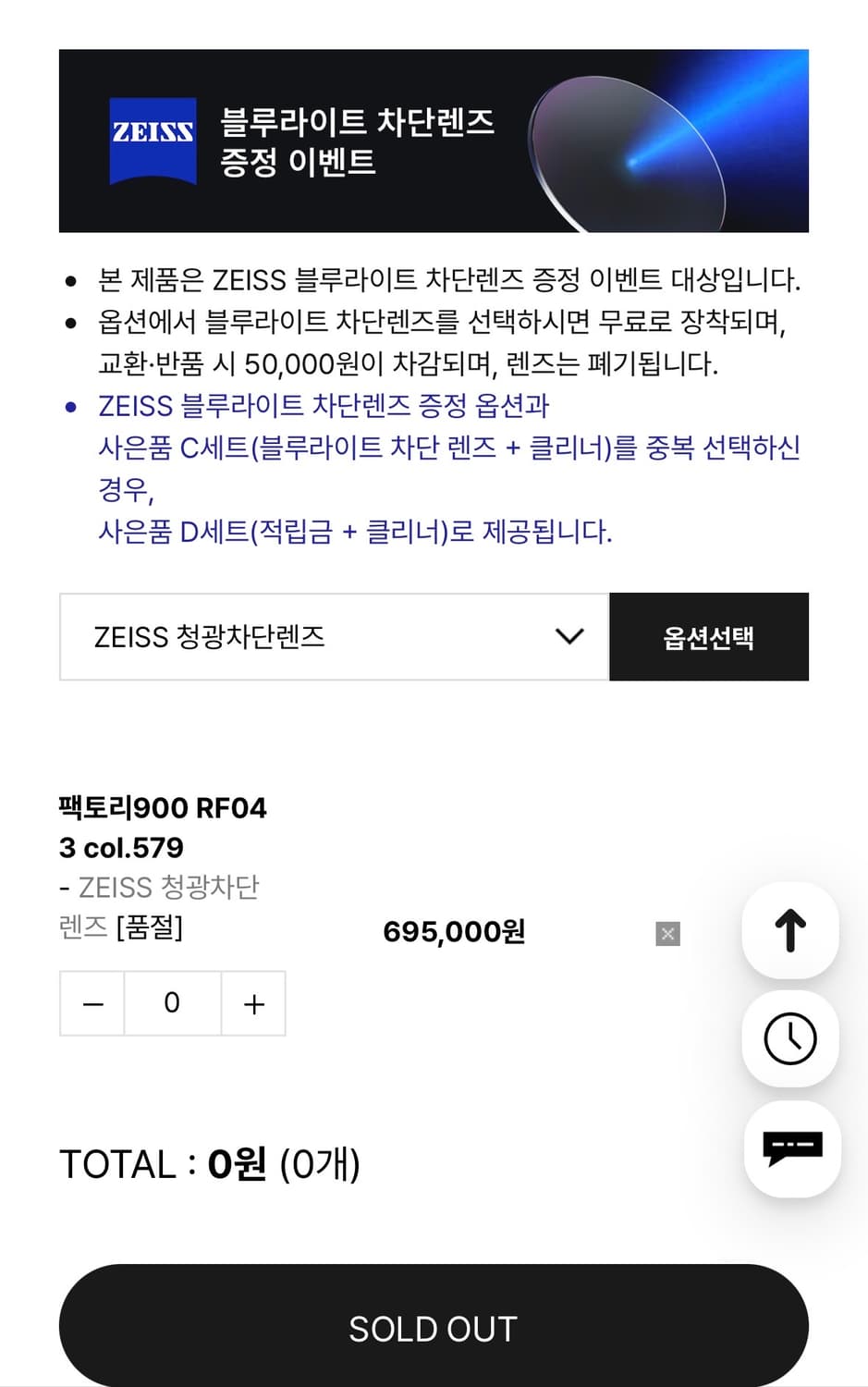 [os] 팩토리900 retro rf-043 579컬러 카키 상품이미지8
