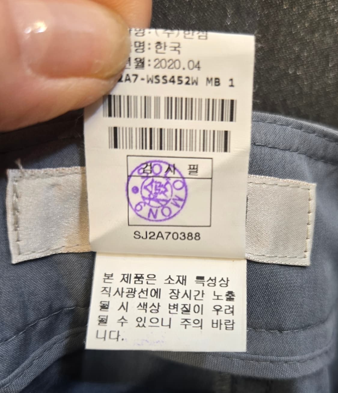 SJSJ 하늘색 롱 스커트 61-90 상품이미지7