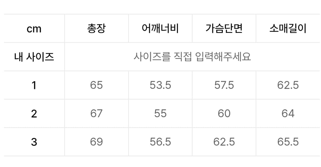 러프사이드 드레이프 자켓 2사이즈 상품이미지5