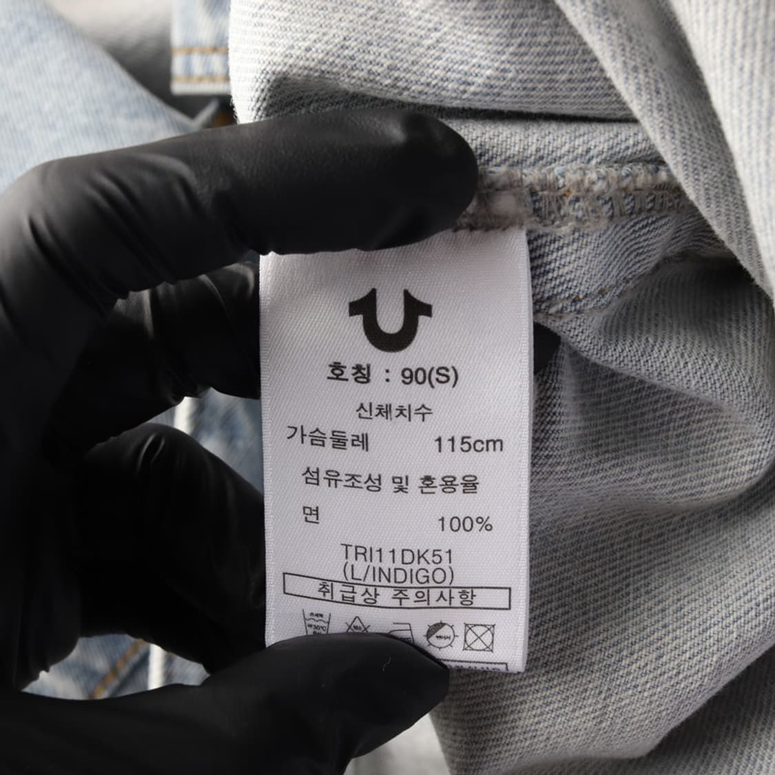 트루릴리젼 데님 자켓 90 상품이미지6