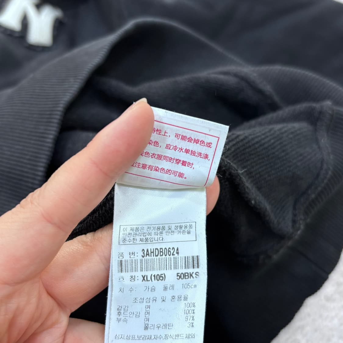 XL(105) MLB 남성 뉴욕양키스 후드 티셔츠 0611E 상품이미지4