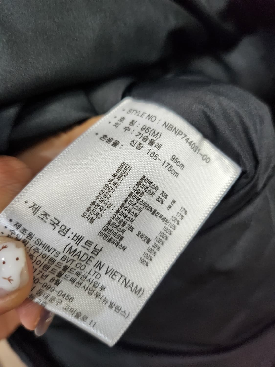 492) 뉴발란스 오리털 패딩 상품이미지6