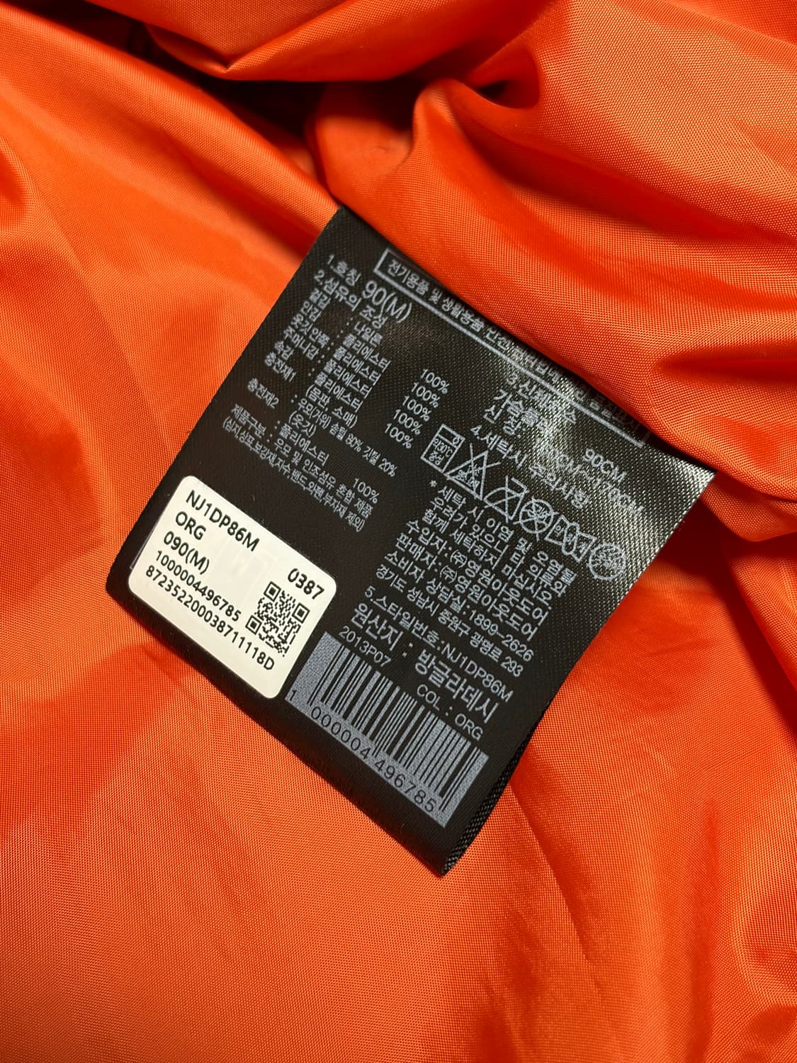 노스페이스 화이트 라벨 글로시 디테쳐블 다운 자켓 오렌지 상품이미지6