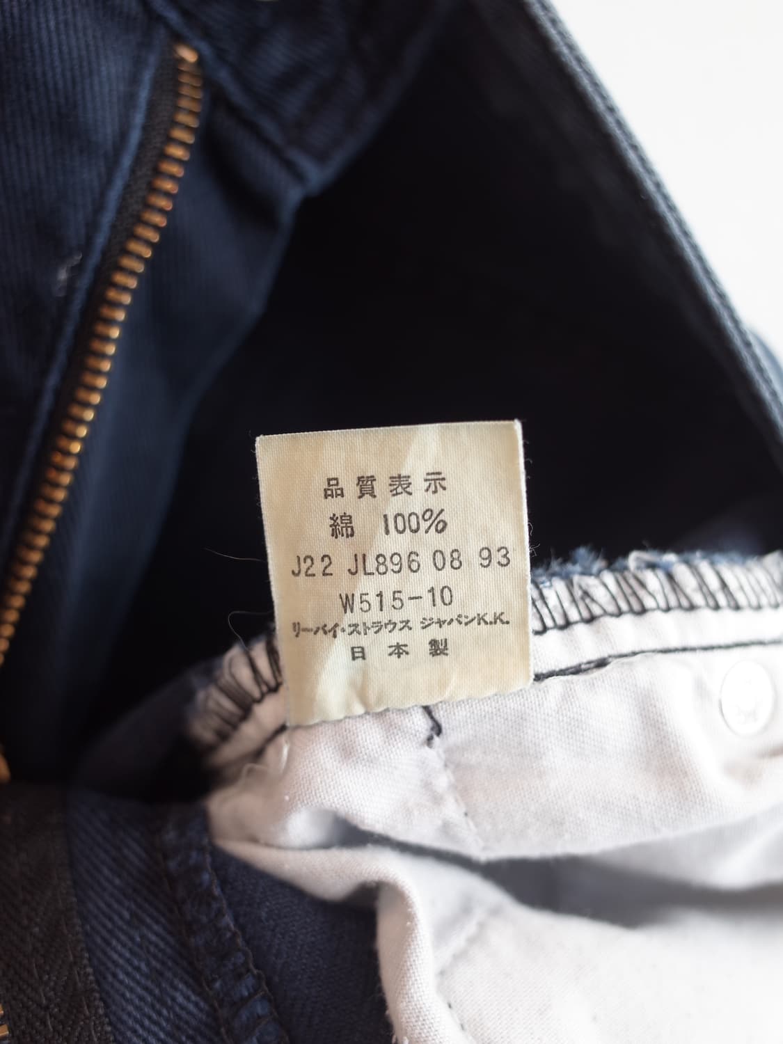 Levi's 리바이스515 화이트탭 코튼팬츠 (26인치 상품이미지5