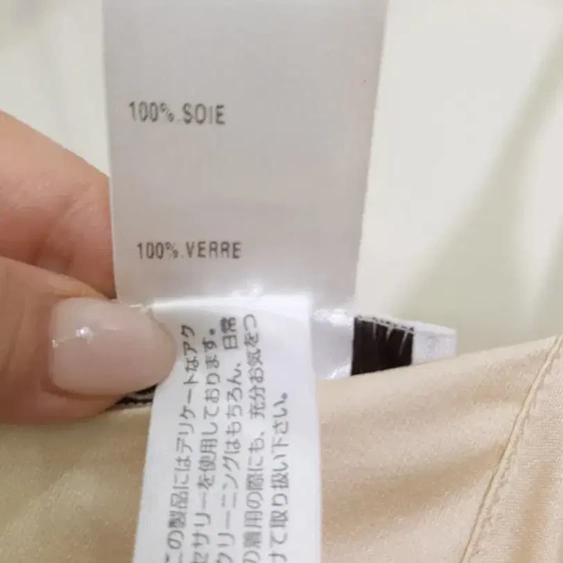 끌로에 실크 원피스 아이보리 T38 상품이미지5