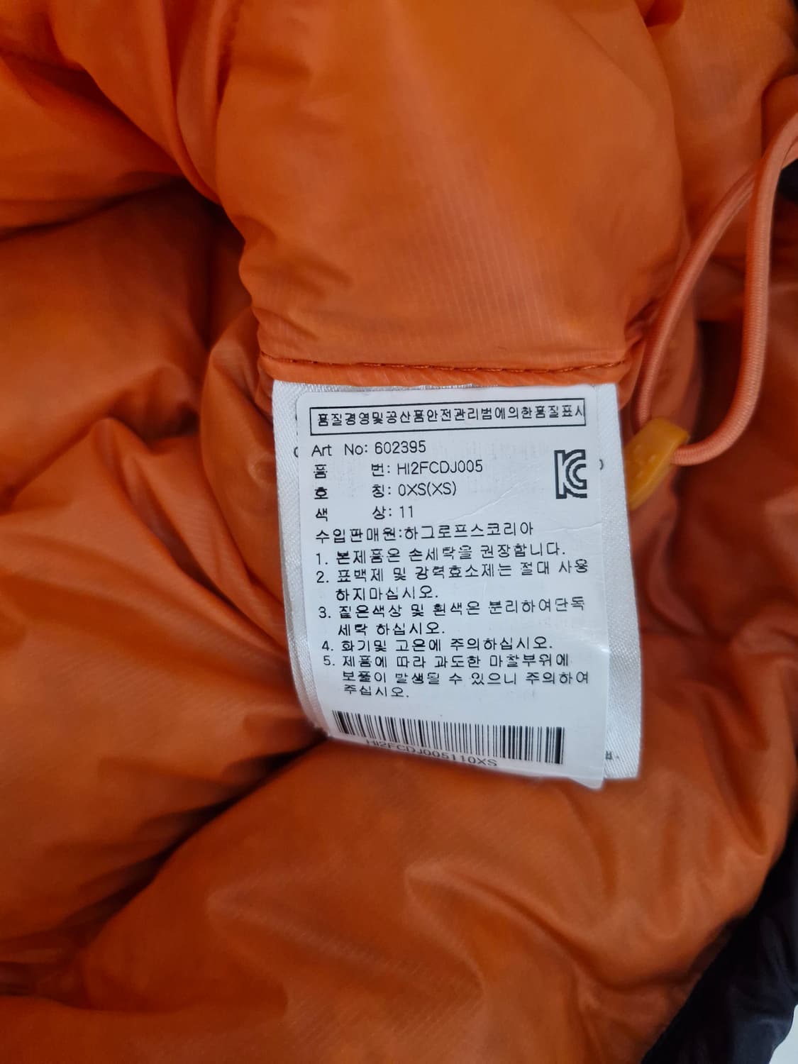 하그로프스(HAGLOFS)매기2 후드 다운 자켓 상품이미지7