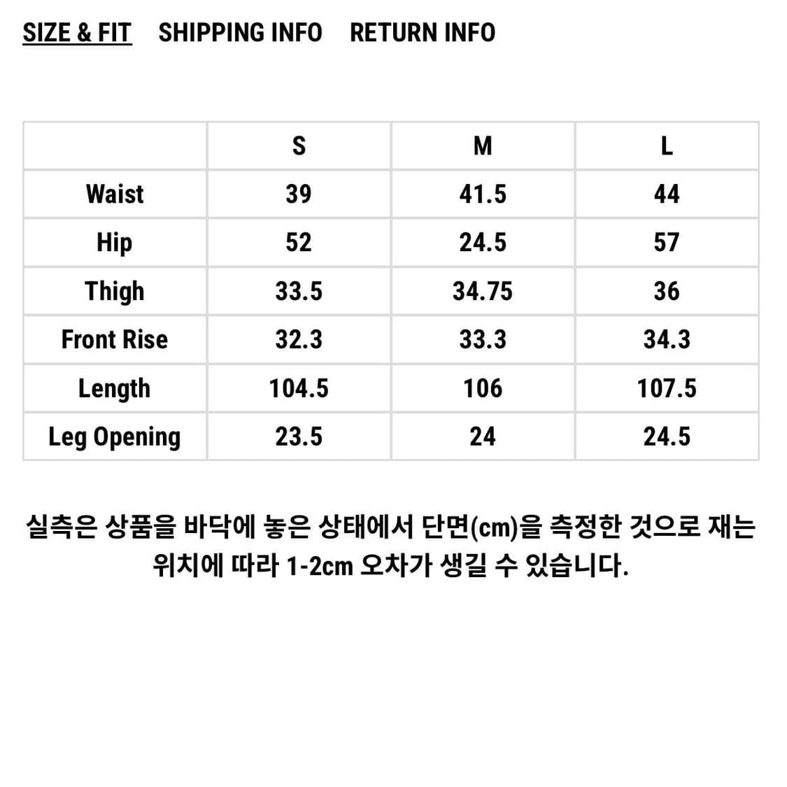 [WHYTE] MARGIN CALL PANTS M사이즈 상품이미지8