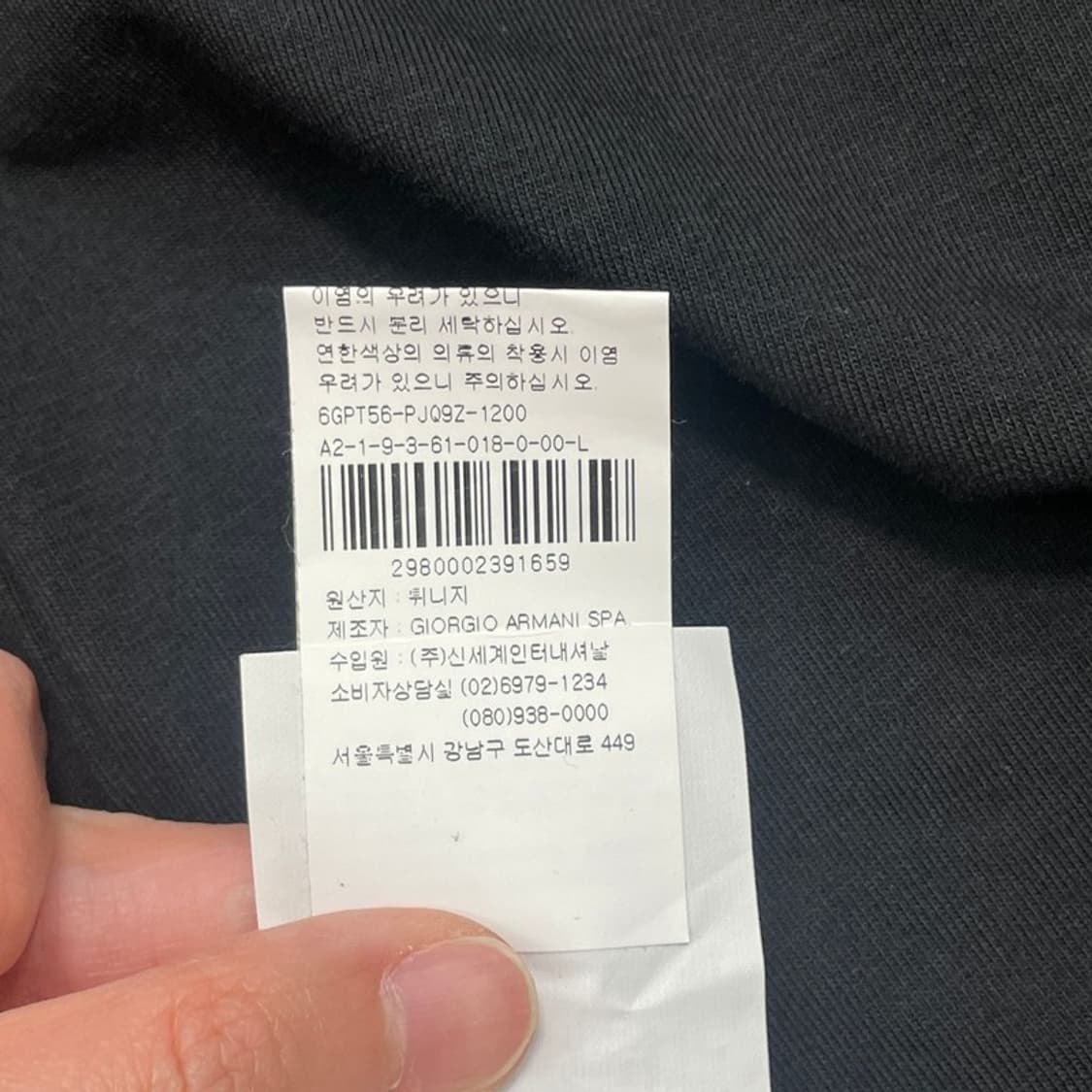 EMPORIO ARMANI EA7 반팔 L 상품이미지5