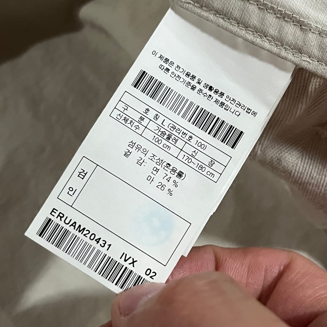 [100] 에피그램 워크자켓 상품이미지9