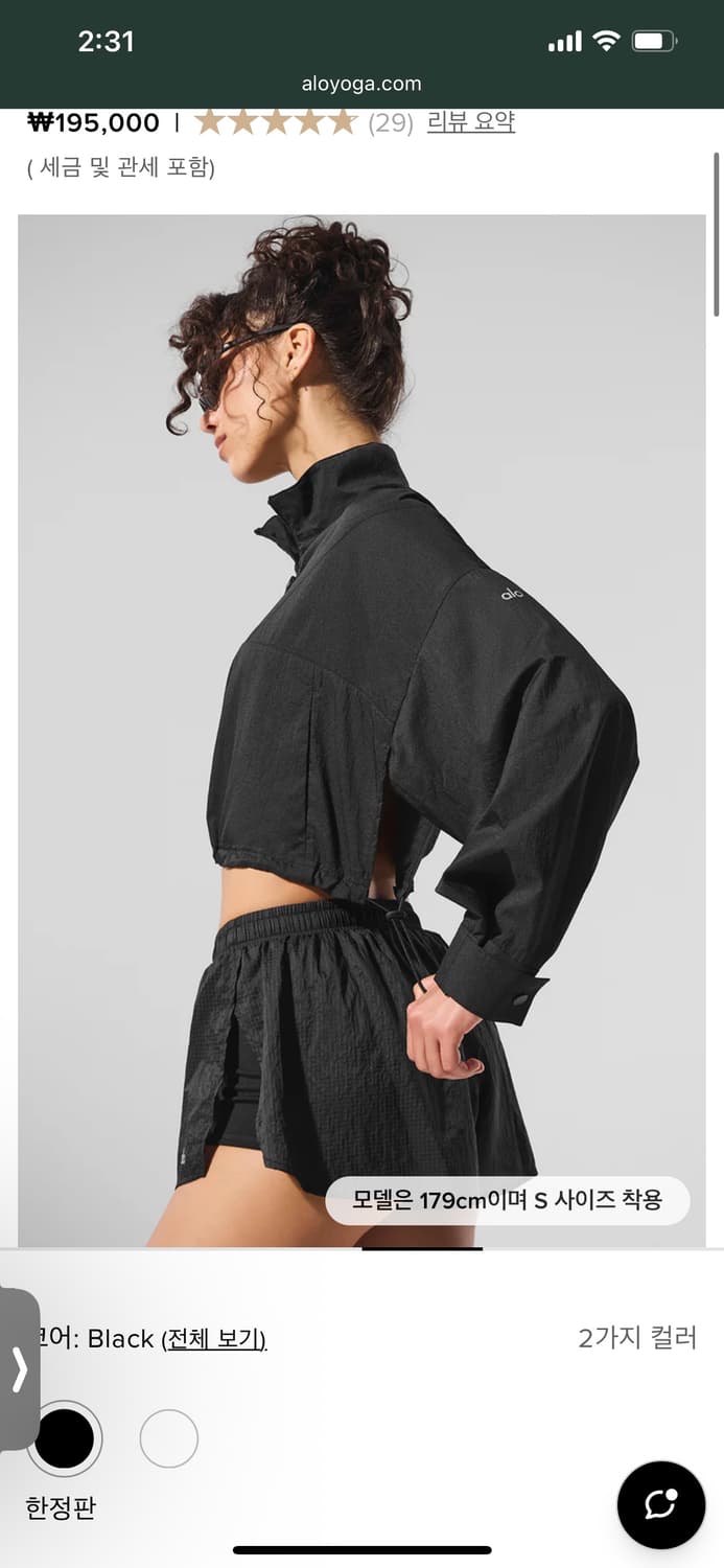 알로 요가 바람막이 재킷 상품이미지4