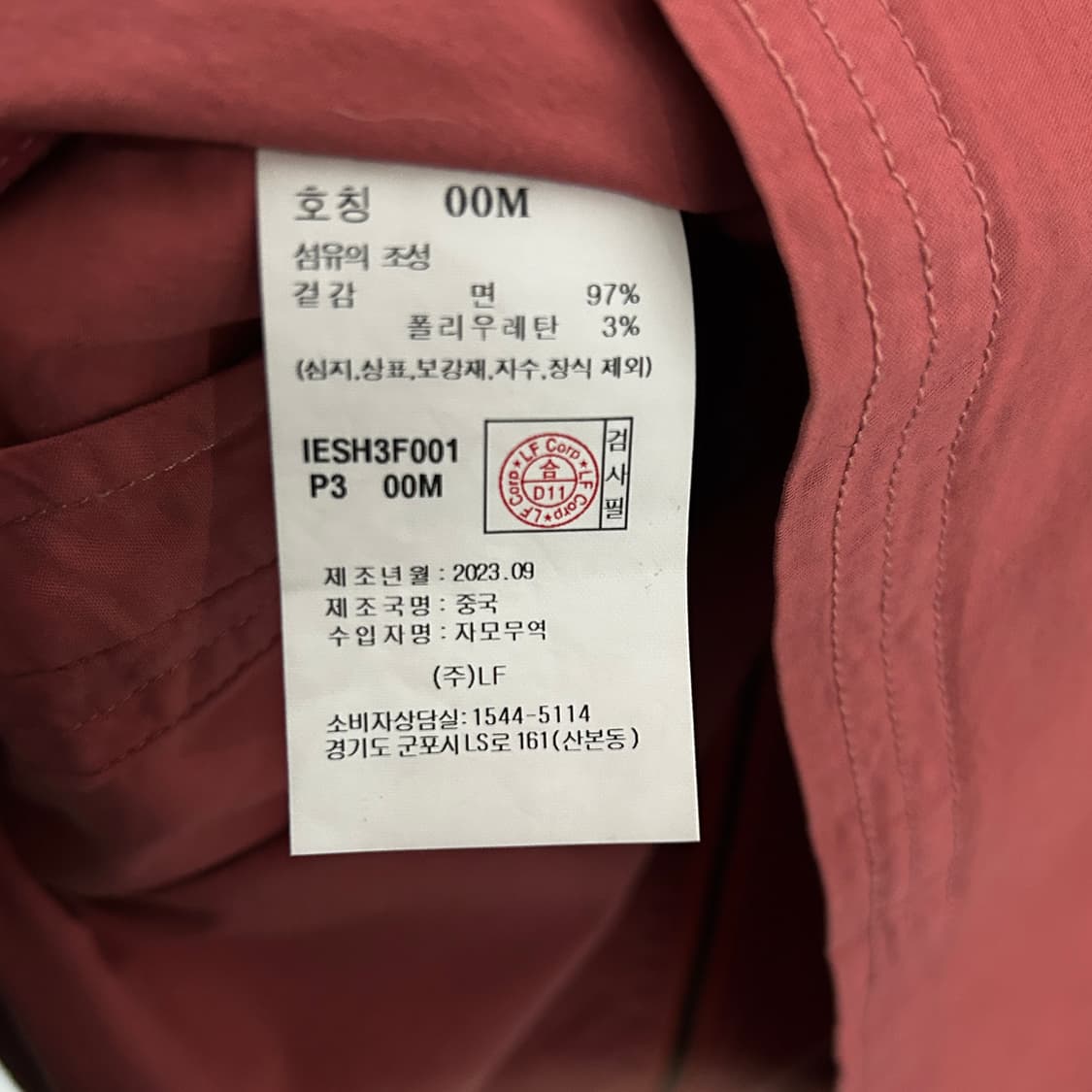 ILCORSO 다크핑크 셔츠 자켓 상품이미지4