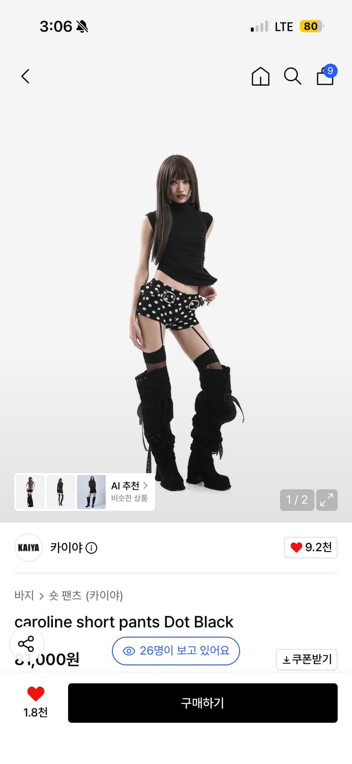 카이야 caroline short pants Dot Black 상품이미지1