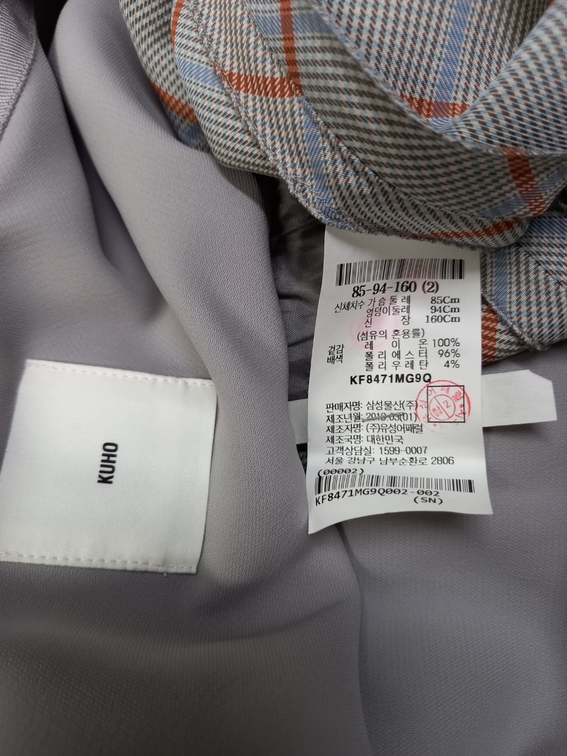 구호 KUHO 춘하 레이온 뷔스티에형 맥시 롱 원피스 55.44 상품이미지8