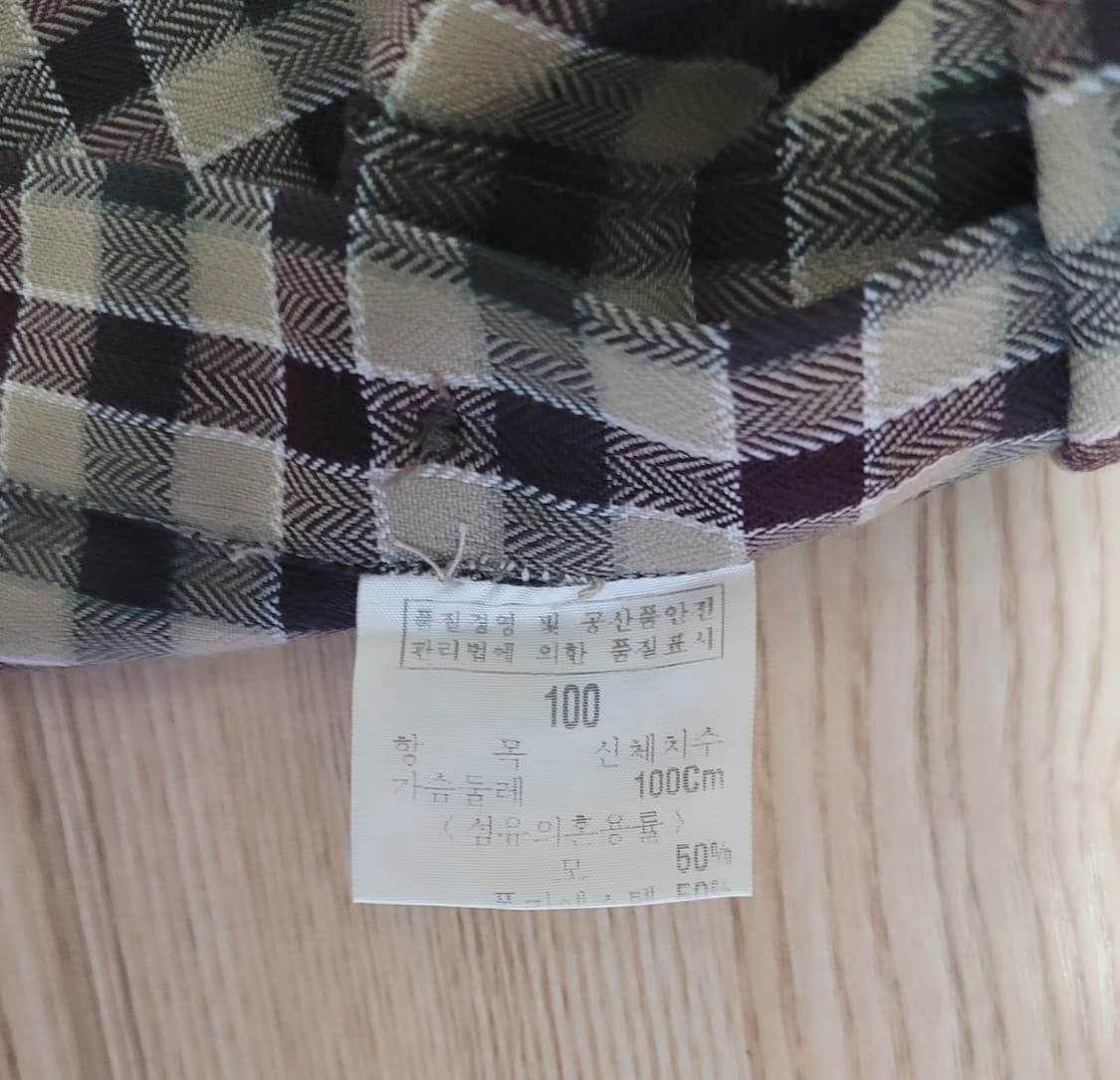 입생로랑 체크 셔츠 100 상품이미지6
