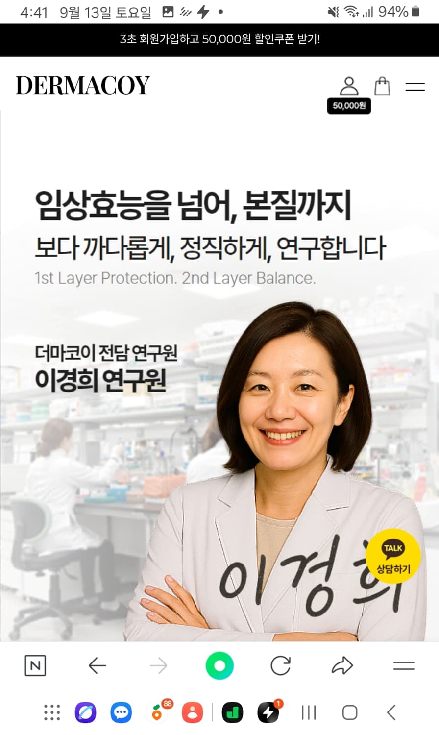 새제품, 린티스 휴대용 구강 세정기.편도결석 상품이미지3