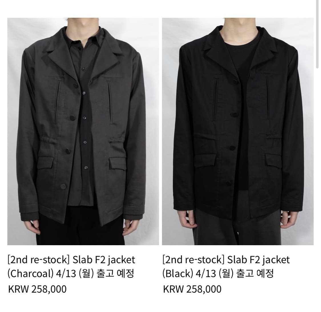 2구매) Les F2 jacket 상품이미지1