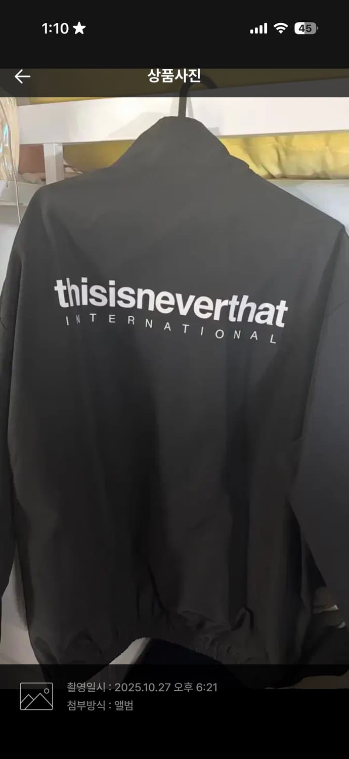 디스이즈네버댓 블루종 자켓 상품이미지2