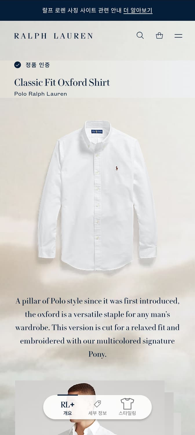 [거의 새것] 폴로 랄프로렌 셔츠 남방 클래식 xl 상품이미지3