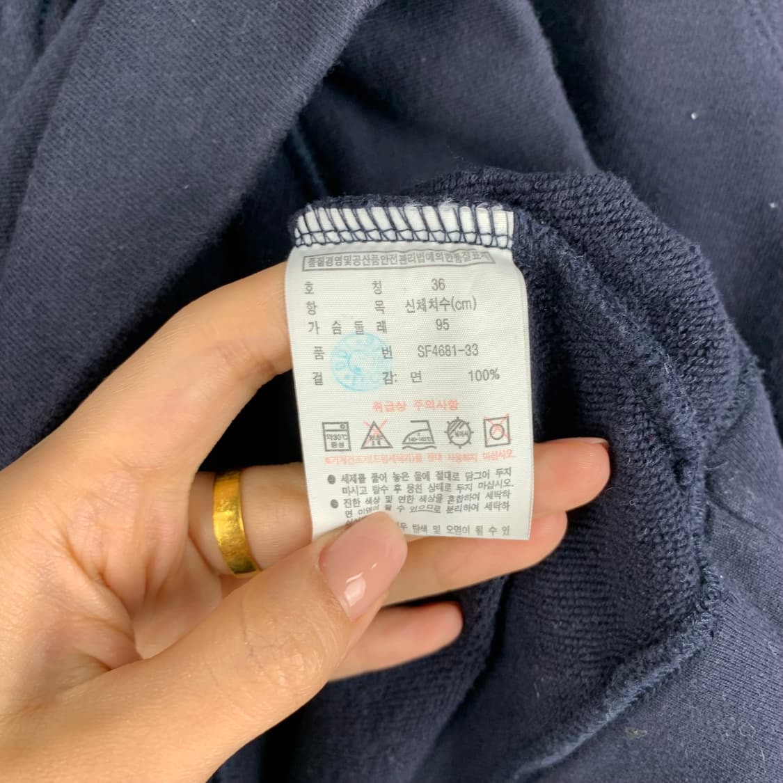 라코스테 빅로고 네이비 맨투맨 상품이미지4