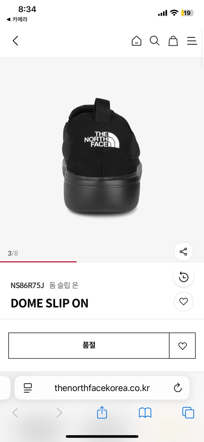 노스페이스 패딩슈즈 패딩슬리퍼 상품이미지2