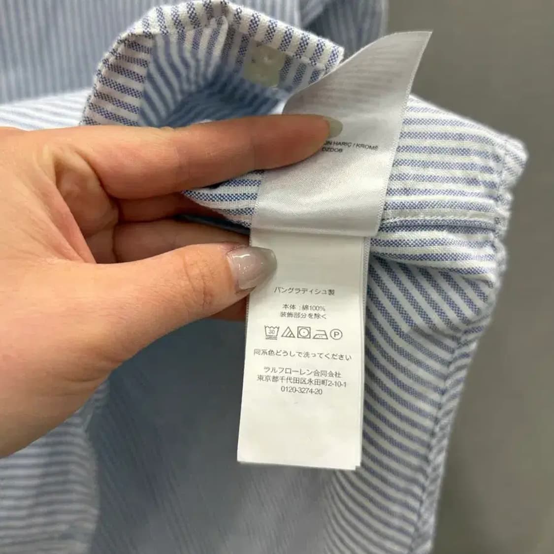 Polo RalphLauren 폴로 랄프로렌 스트라이프 셔츠 XL 상품이미지4
