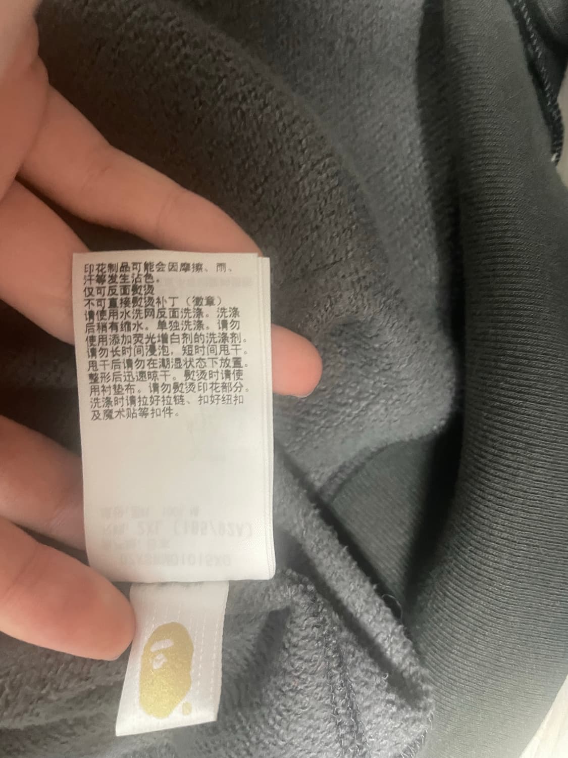 베이프 후드집업 판매하거나 L나 XL로 교환합니다 상품이미지3