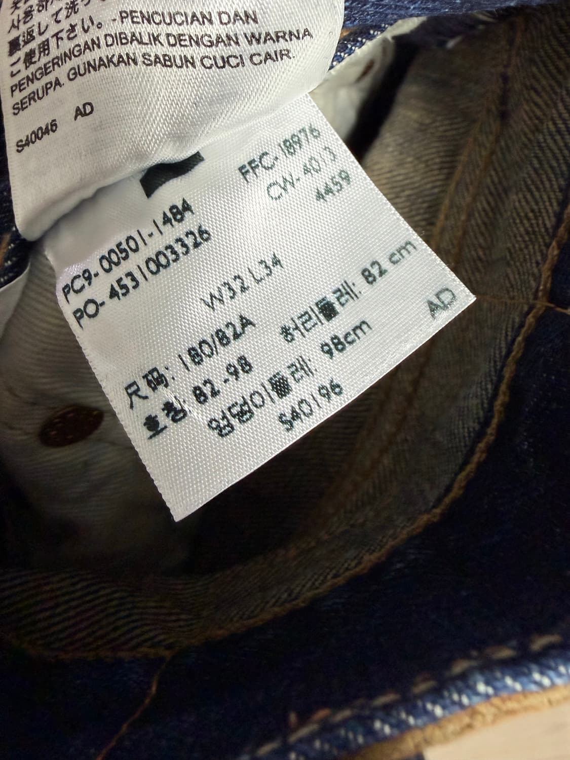 리바이스501 34/32 셀비지진 상품이미지5