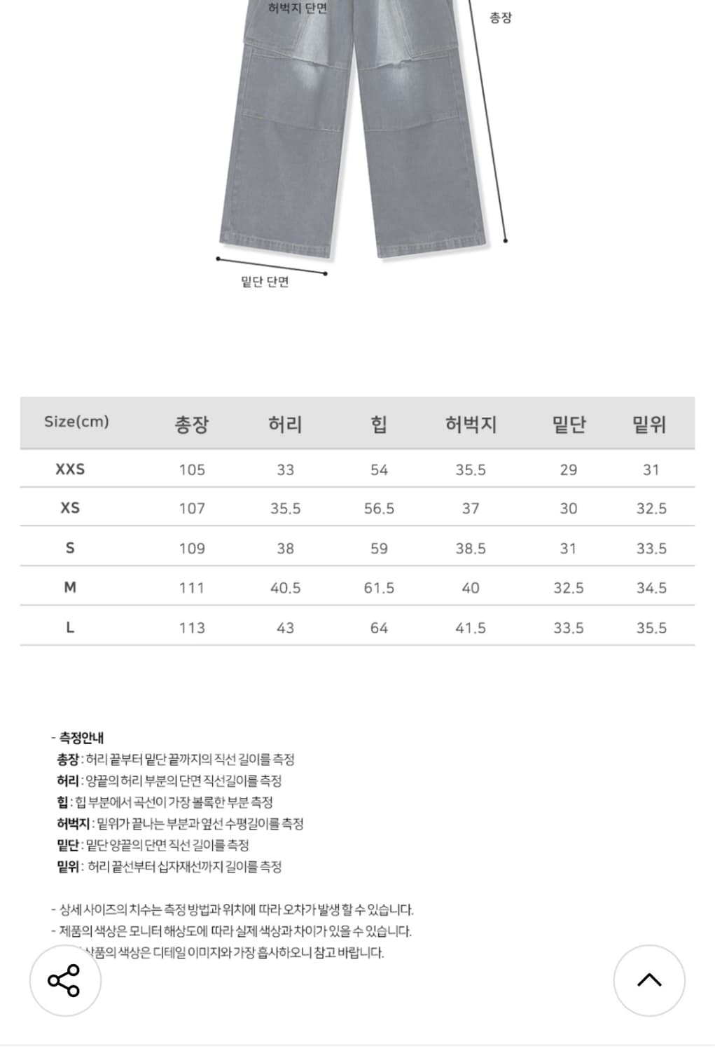 잼버리 유니폼 칼라드 스웨트셔츠 블랙 상품이미지5