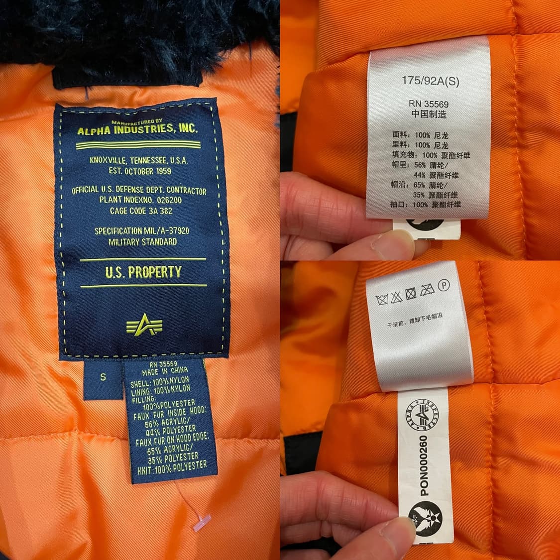 알파인더스트리 n3b 야상 파카 블랙 상품이미지9