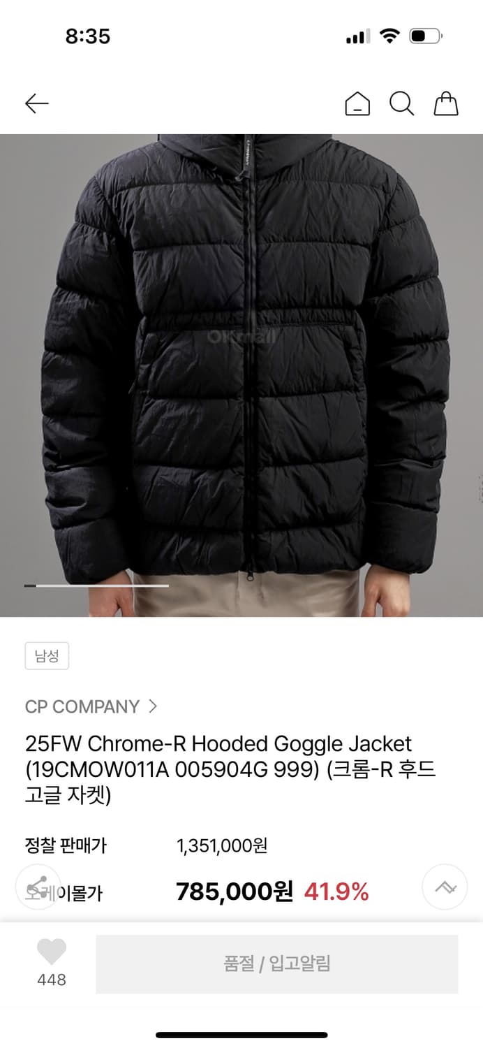 C.P. 컴퍼니 크롬-R 고글 다운 자켓 블랙 25fw 상품이미지1