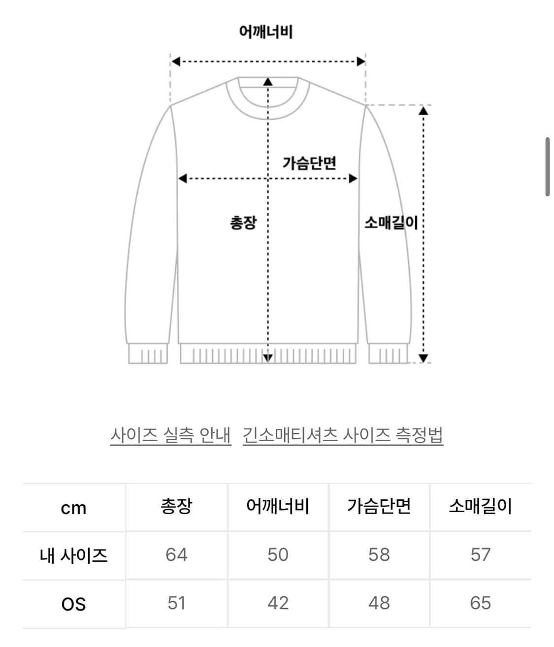 셋업엑스이 스타 스포티 집업 상품이미지2