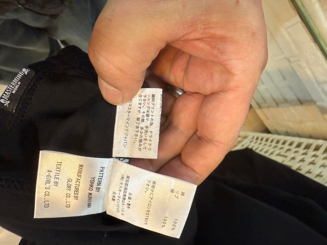 95-100 정품 마스터마인드 월드 맨투맨 팝니다 상품이미지9