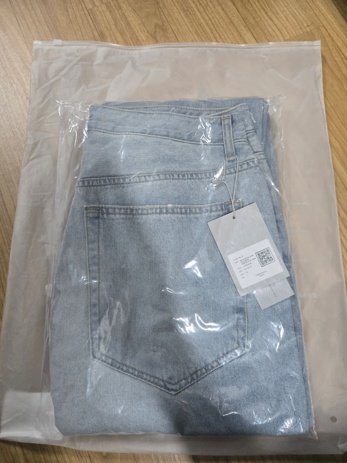 언더마이카 mu.31 와이드 진 상품이미지1