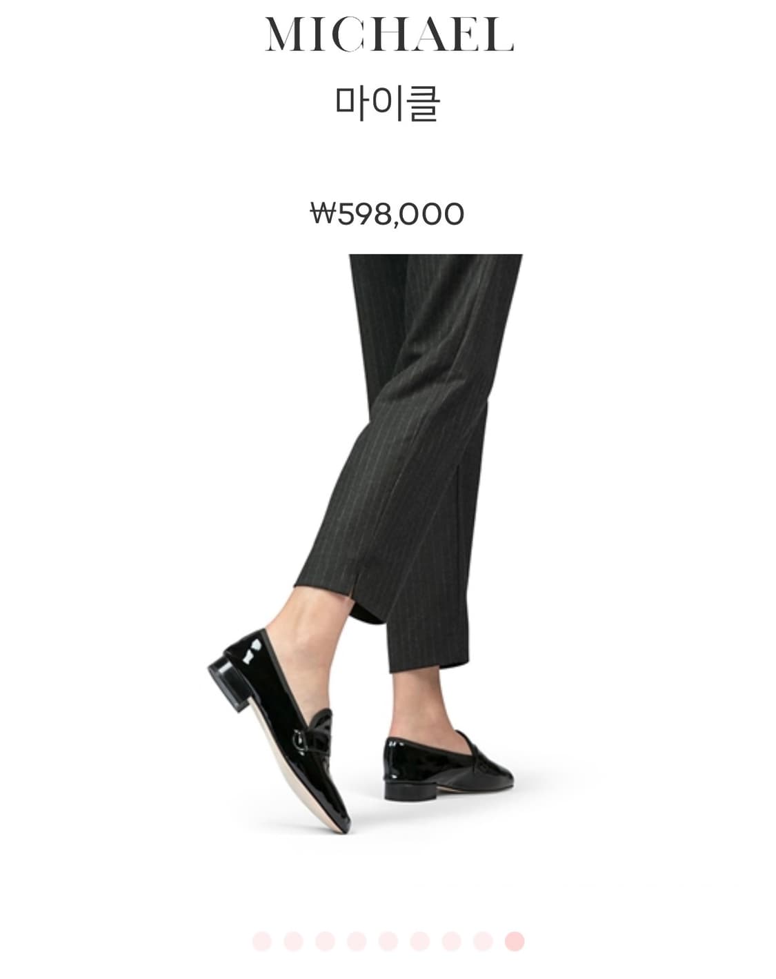 레페토 마이클 로퍼 상품이미지10