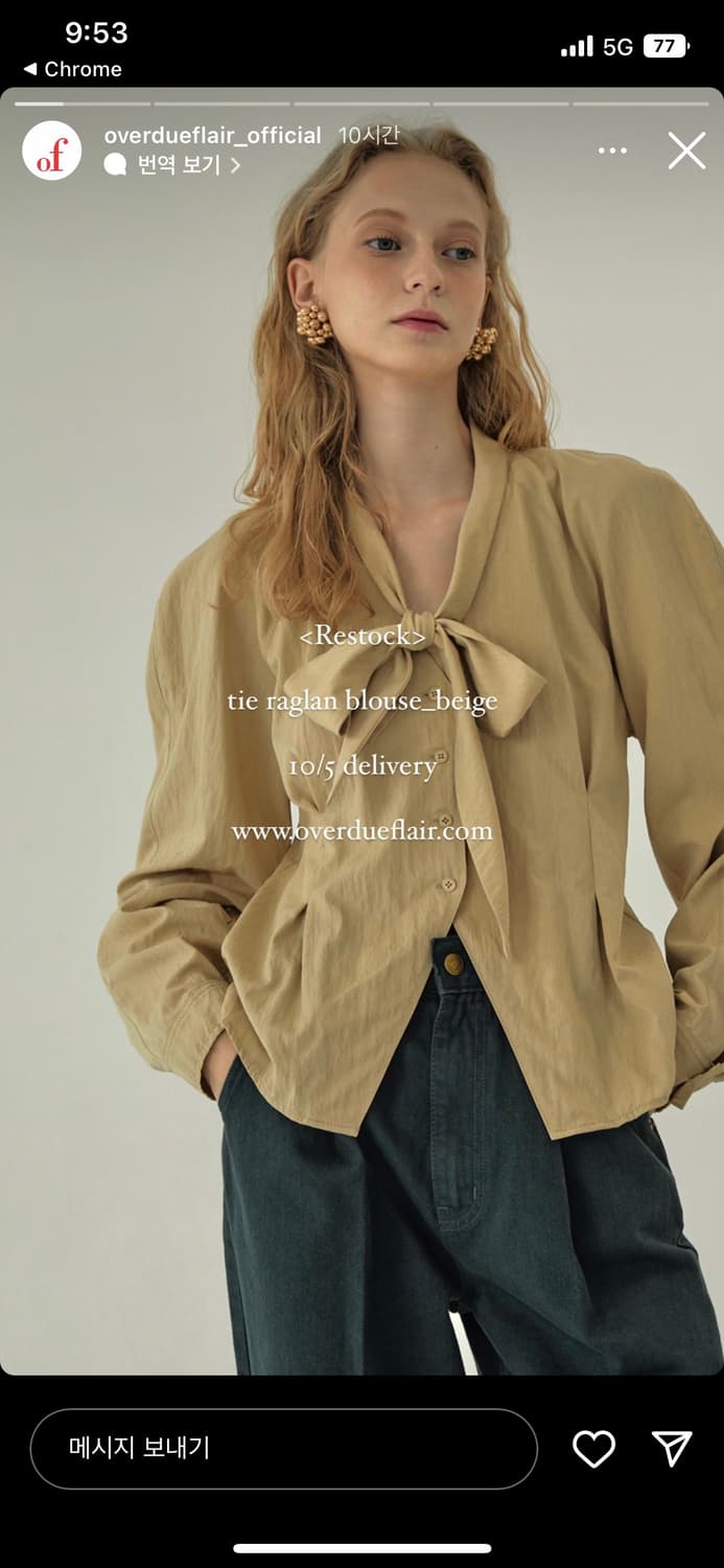 오버듀플레어 리본 블라우스 베이지 상품이미지1