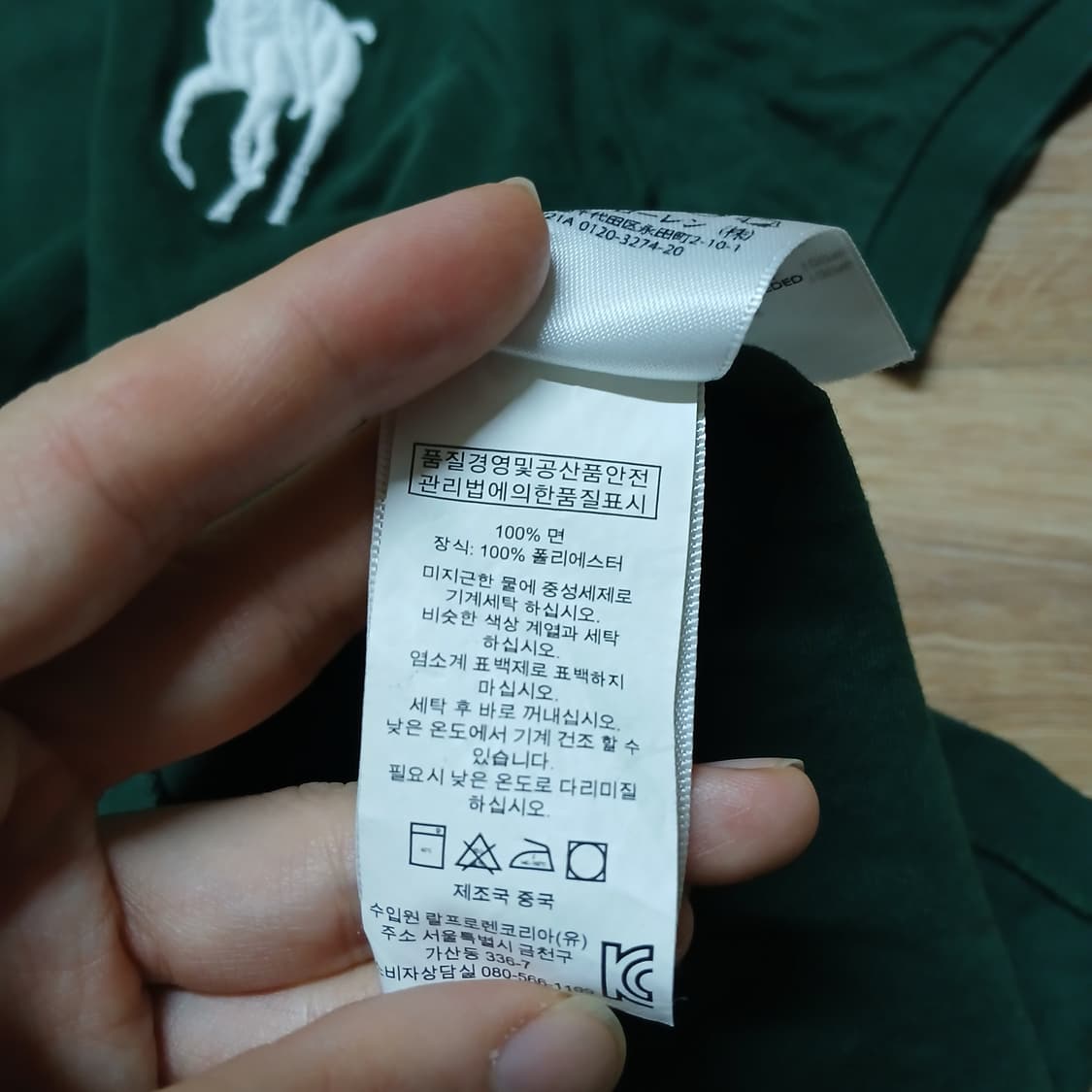 polo 폴로 랄프로렌 빅포니 영국 반팔 카라티 pk 빈티지 상품이미지7