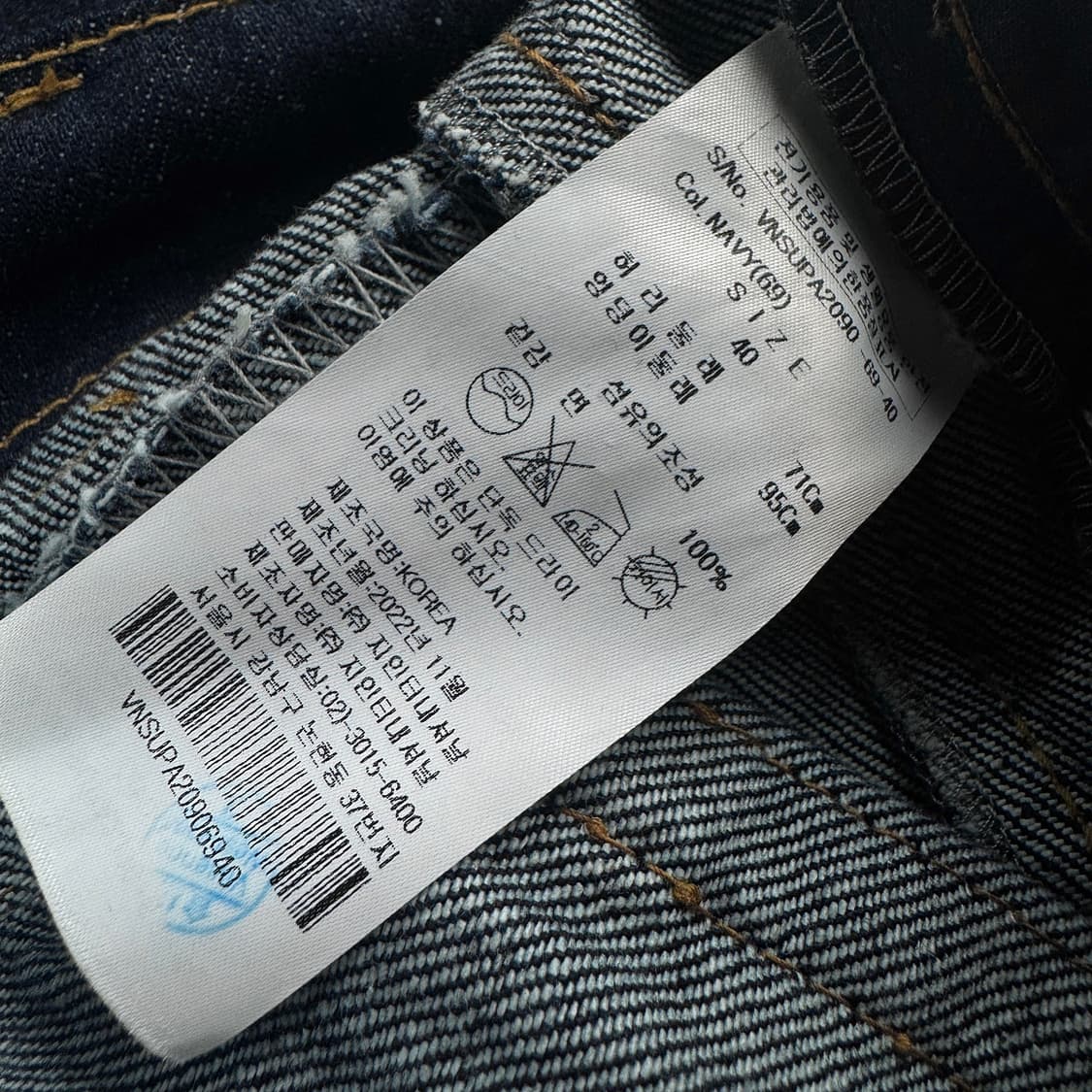 비비안웨스트우드 앵글로매니아 23 데님 팬츠 상품이미지3