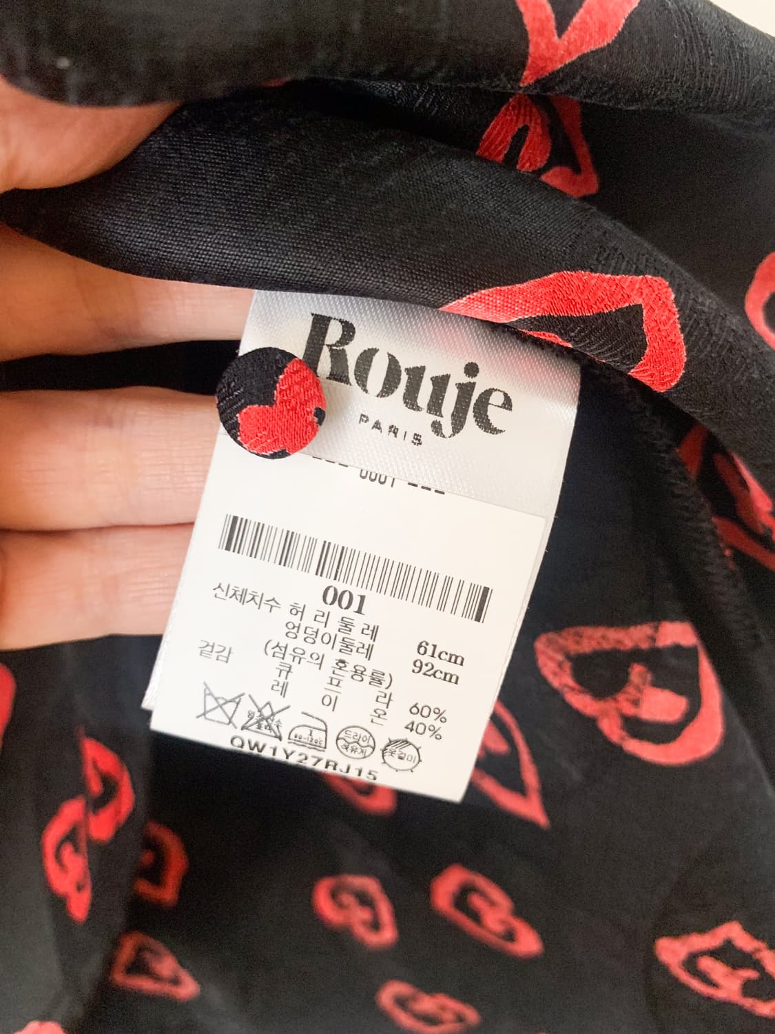 [FR36] 루즈 후즈 Rouje 하트 패턴 롱 스커트 상품이미지6