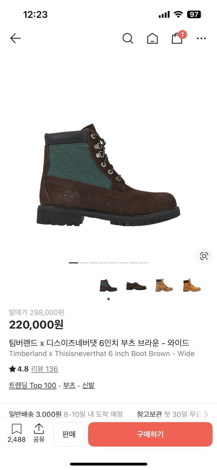 팀버랜드 x 디스이즈네버댓 6인치 부츠 브라운 265 상품이미지1