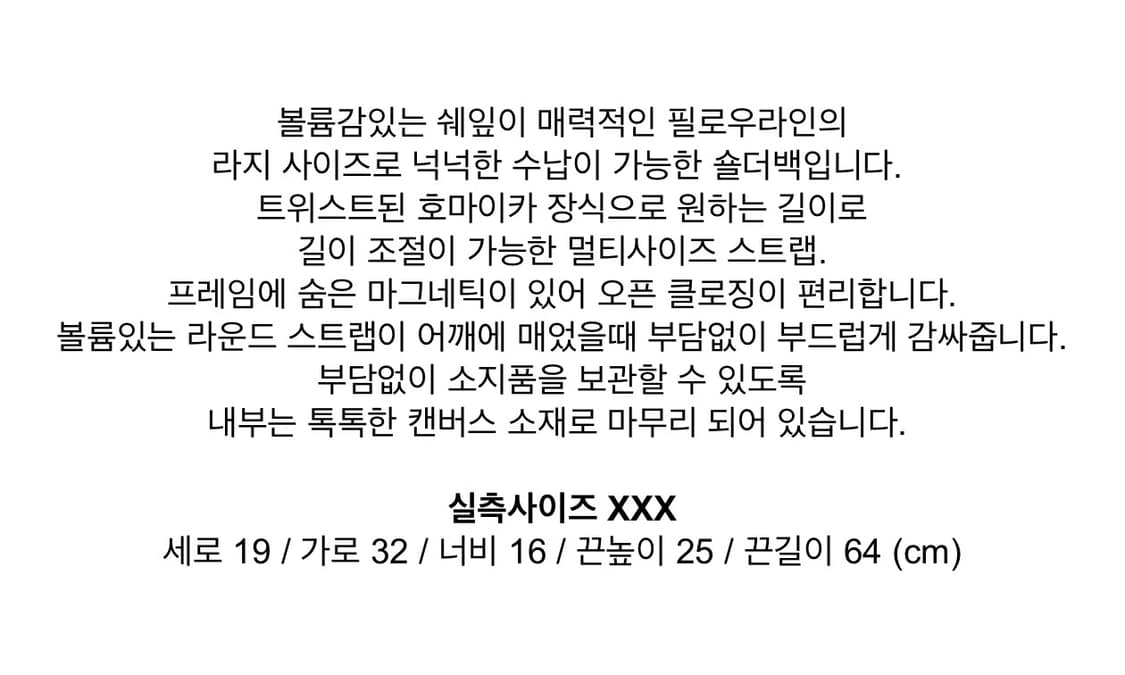 아카이브앱크 라지 필로우 백 딥슬립 상품이미지7