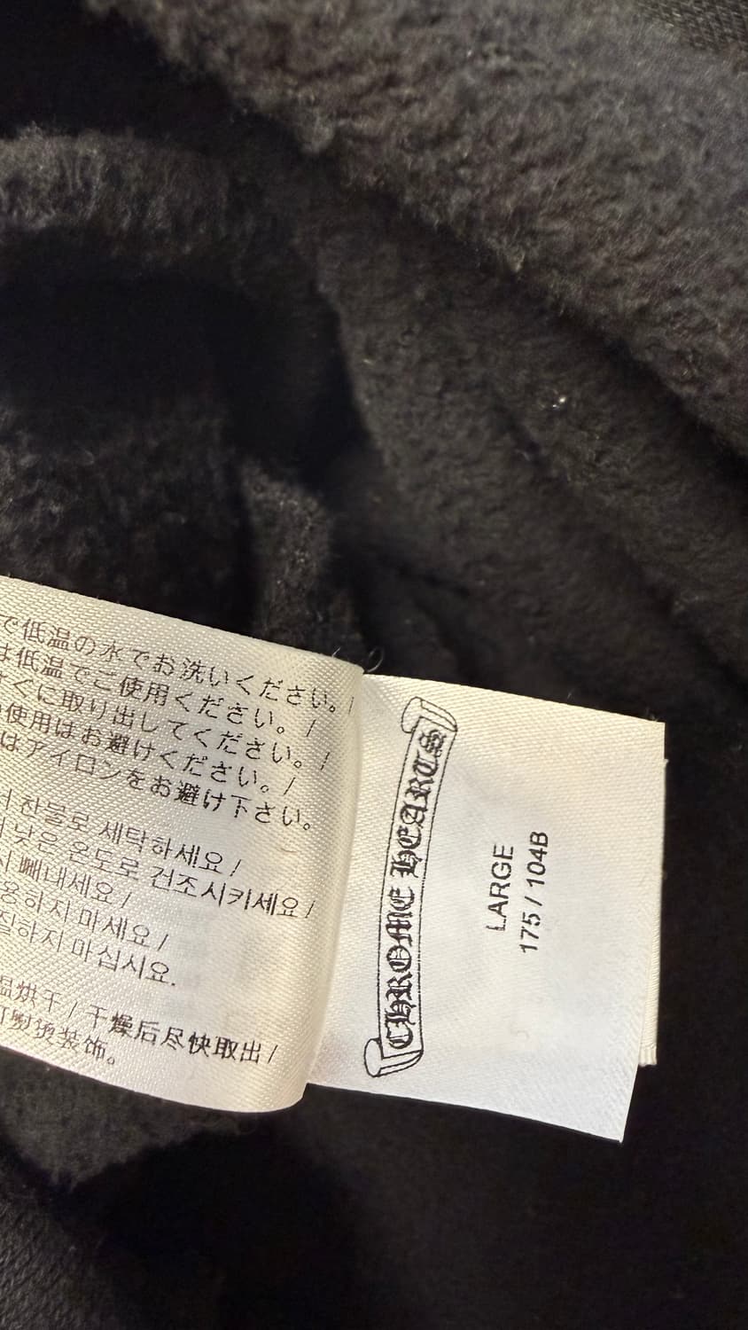 [L] 크롬하츠 홀스슈 맨투맨 상품이미지8