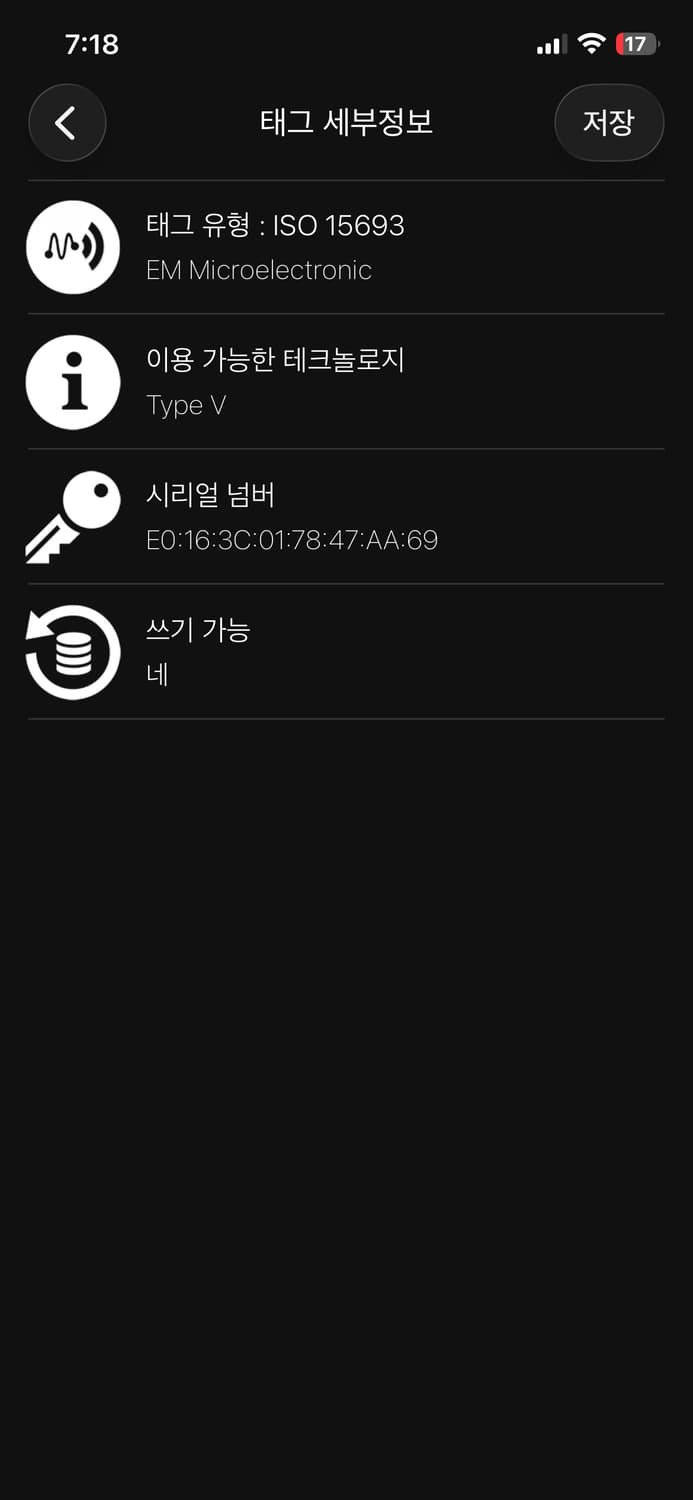 루이비통 이클립스 멀티플 월릿 반지갑 [os] 상품이미지9
