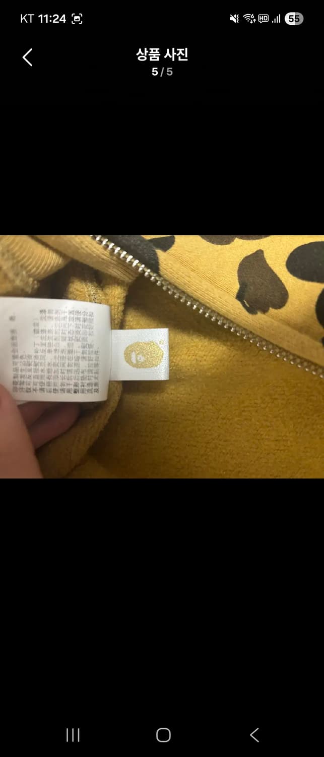 [다른 제품 교신O] 베이프 샤크후드 L 상품이미지5