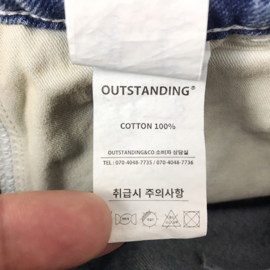 아웃스탠딩 카펜터 데님 반바지 청반바지 새상품 남성M 상품이미지5