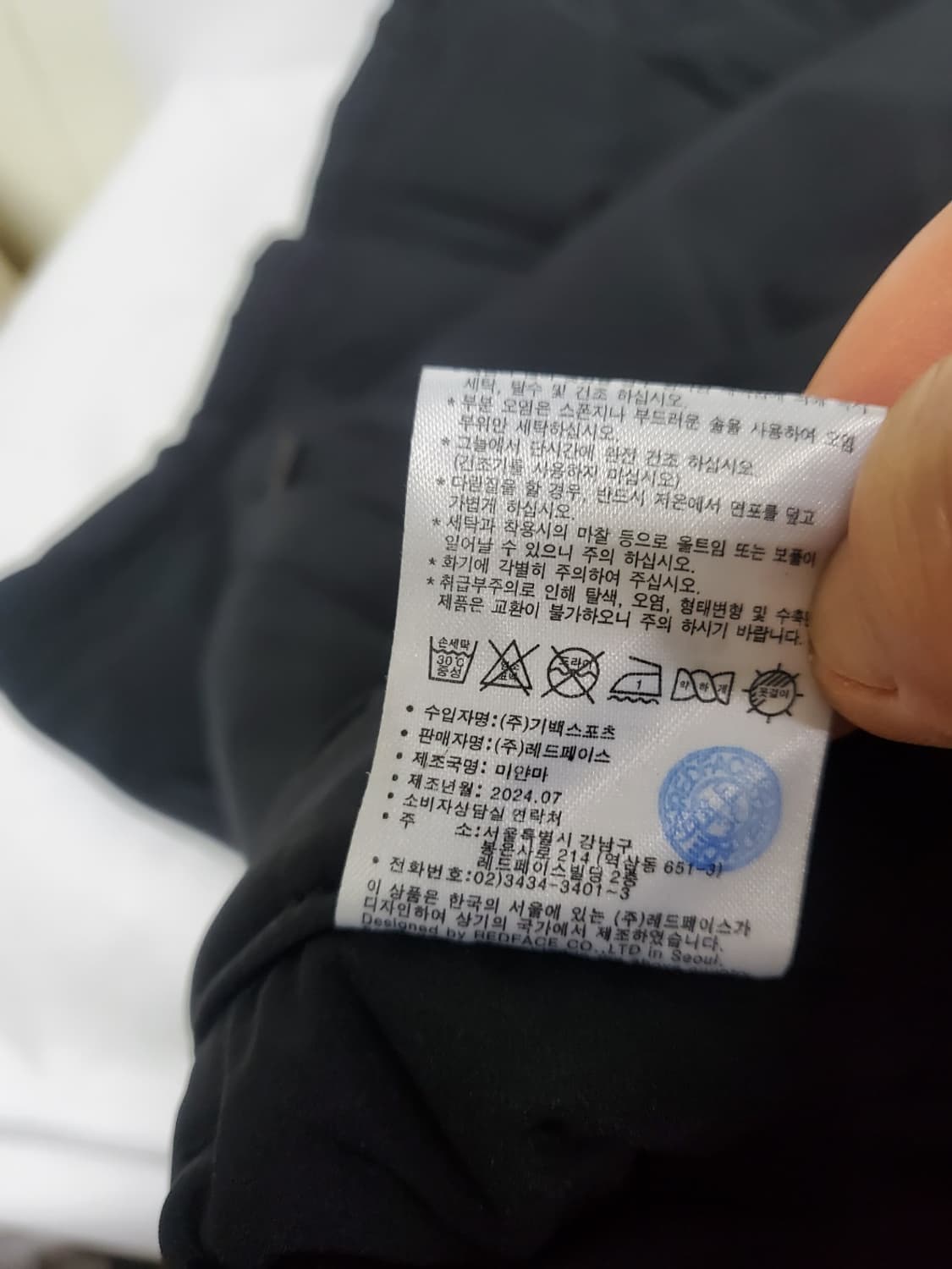 레드페이스 다운팬츠 정품 허리34사이즈 상품이미지8