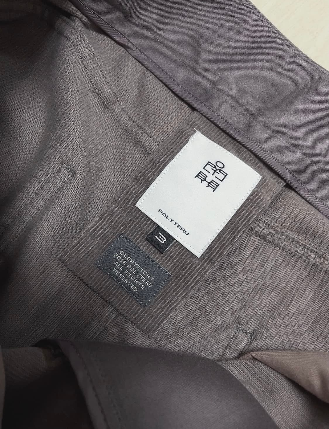 Polyteru hanabi corduroy pants  상품이미지6