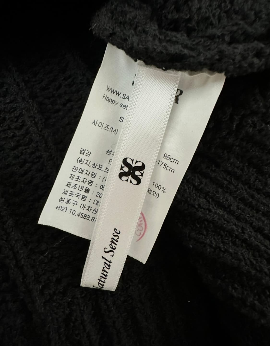 SATUR 세터 파로 블랙 가디건 상품이미지6