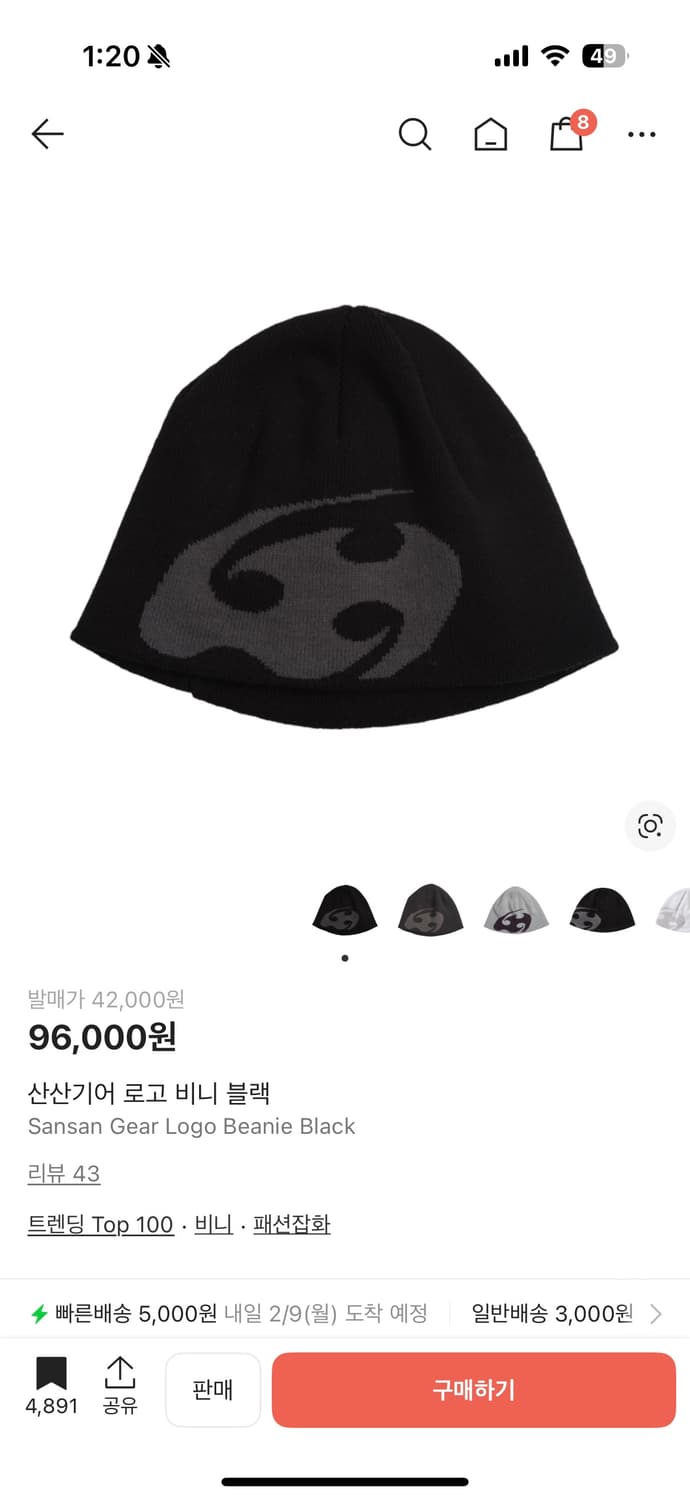 산산기어 비니 블랙 24fw 상품이미지1