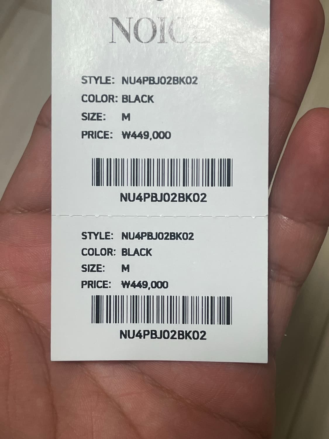 노이스 스트라이트 블레이저 상품이미지2